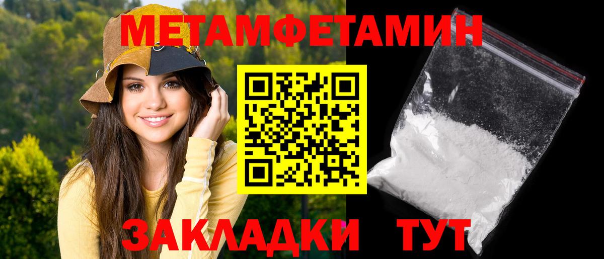АМФ  Вход с VPN  Серпухов  АМФЕТАМИН Розовый 