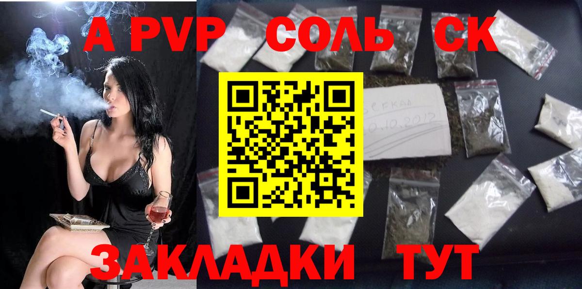 ГАШИШ  МАРИХУАНА  NBOMe  Магазин наркотиков  Мефедрон кристаллы  МДМА  Вход с VPN  Кокаин  Серпухов  Меф 