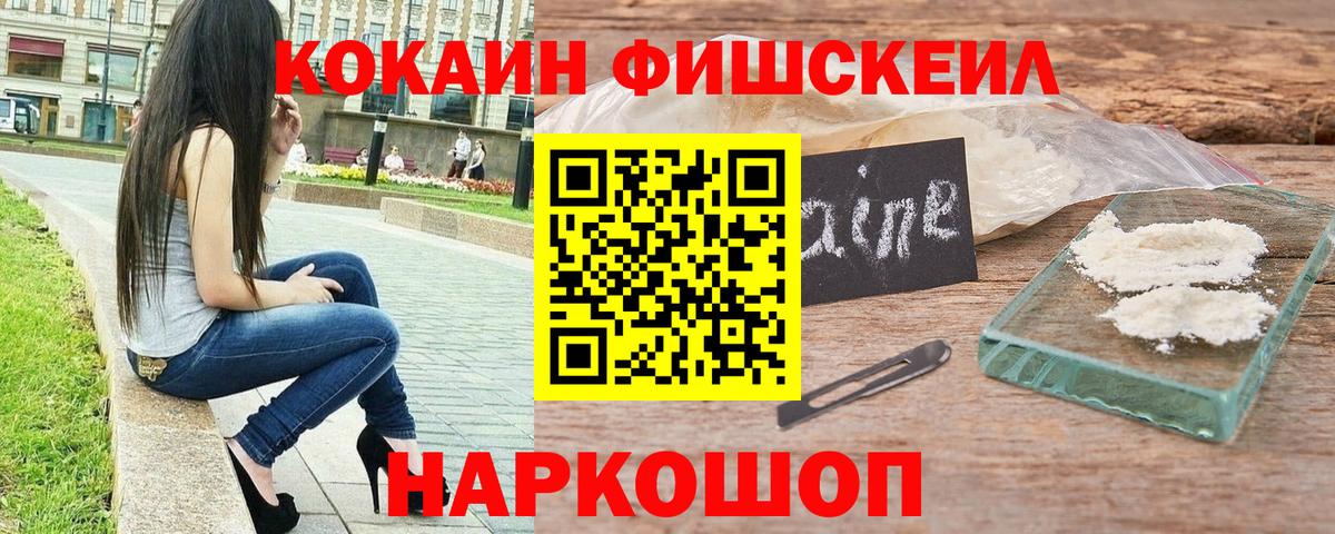 КОКАИН Columbia Серпухов