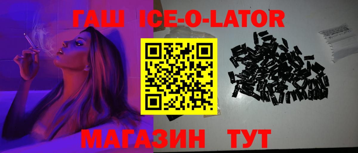ГАШИШ VHQ  Вход с VPN  ГАШ Cannabis  сколько стоит  Серпухов 