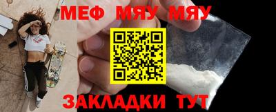 бутират Пенза