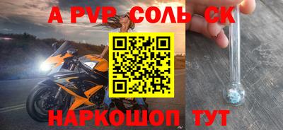 кокаин премиум Первоуральск