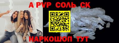 бутират Пенза