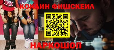 кокаин премиум Первоуральск