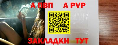бутират Пенза