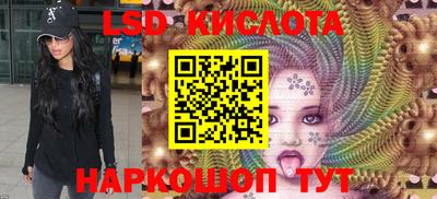 бутират Пенза
