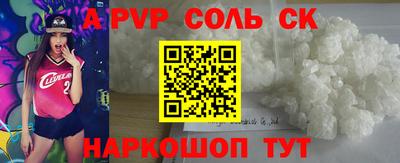 кокаин премиум Первоуральск