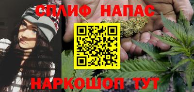 бутират Пенза