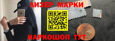 бутират Пенза