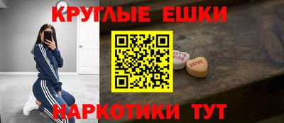 MDMA Premium VHQ Партизанск