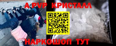 бутират Пенза