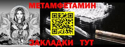бутират Пенза