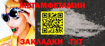 кокаин премиум Первоуральск