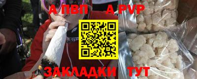 бутират Пенза