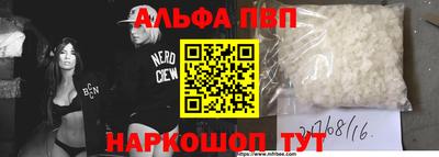 бутират Пенза