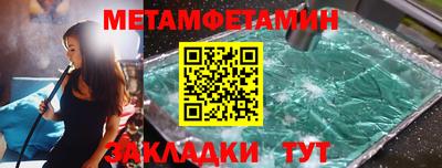 MDMA Premium VHQ Партизанск