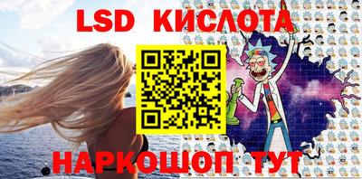 бутират Пенза