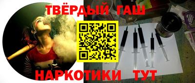 бутират Пенза
