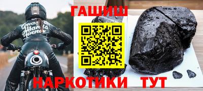 бутират Пенза