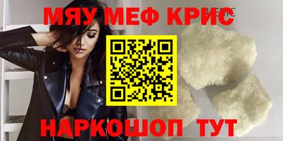 MDMA Premium VHQ Партизанск
