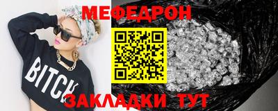 бутират Пенза