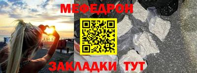 кокаин премиум Первоуральск