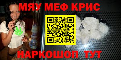 MDMA Premium VHQ Партизанск