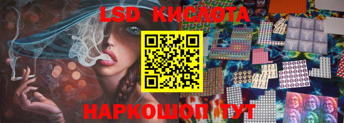 ЛСД экстази кислота Серпухов