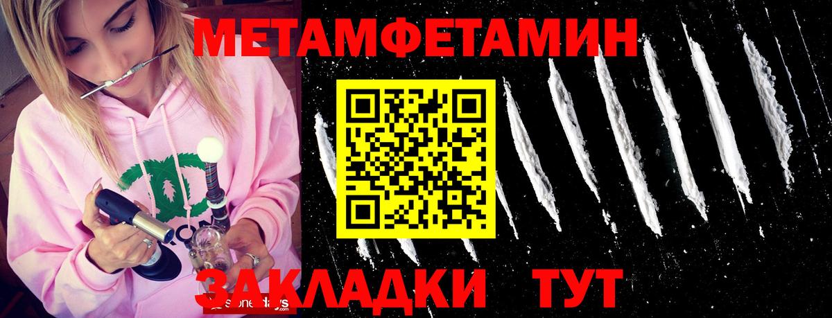 Первитин Декстрометамфетамин 99.9% Серпухов