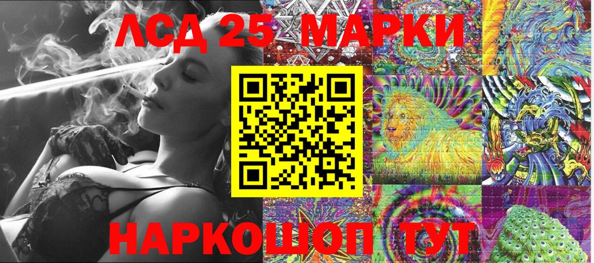 Наркотические марки 1,5мг  Наркотические марки 1,5мг  Серпухов  Марки N-bome  Вход с VPN 
