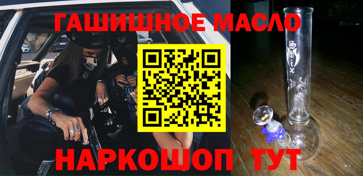 ТГК Wax  Вход с VPN  Серпухов 