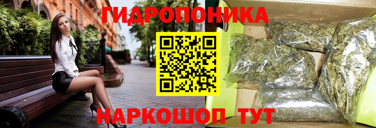 Марихуана LSD WEED  Вход с VPN  Марихуана SATIVA & INDICA  Шишки марихуана White Widow  Серпухов  МАРИХУАНА VHQ 