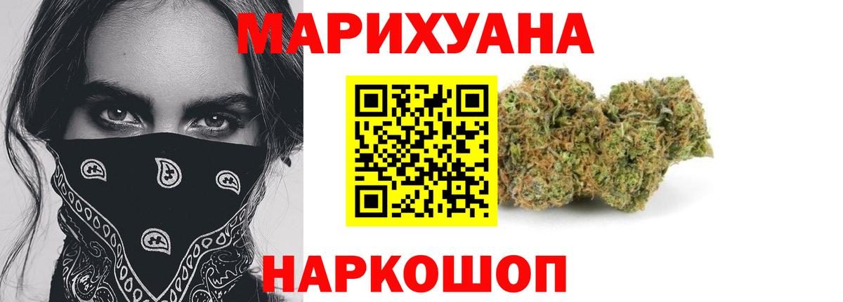 Каннабис планчик Серпухов